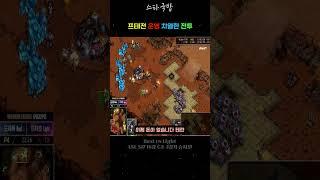 해설진이 흥분한 이유