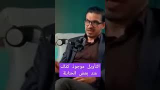 التأويل موجودٌ عند بعض الحنابلة أيضا