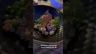 Сегодня была на обеде Какая прелесть 