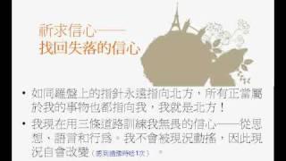 召喚奇蹟的幸福說話書 精彩簡報 柿子文化出版