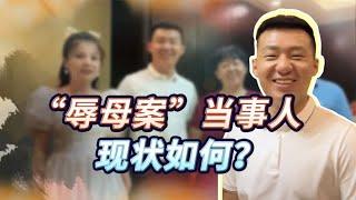 6年前“辱母案”于欢，获刑五年出狱，如今他怎么样了？