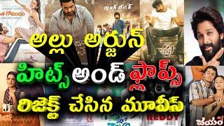 Allu Arjun rejected movies | Hits And Flops | Telugu Entertainment9