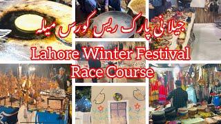 Visit To Lahore Race Course Winter Festival | Jilani Park Lahore Festival | Winter Festival Lahore