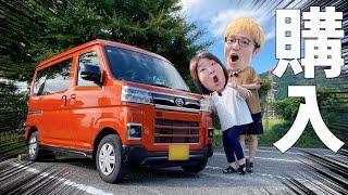 【新車】新型アトレー購入‼️車中泊をもっと手軽にしたいので、思いきって買っちゃいましたー