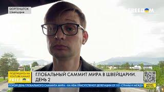 Глобальный САММИТ мира: ВТОРОЙ день. Включение из БЮРГЕНШТОКА