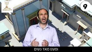 עזרת הנשים