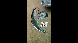Moon Blade Cast From Molten Iron!#experiment #satisfying #funny