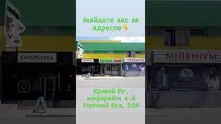 Інтернет аптека Аптека ком. Замовити ліки онлайн в Україні.