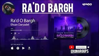 Ehsan Daryadel_Ra'd O Bargh | New music Persian music group| Video Official #22