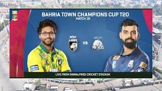 Live | Nurpur Lions vs Lake City Panthers | Match 16 | Champions Cup 2024