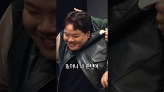 찐따 코스프레 의혹에 빠니보틀 극대노