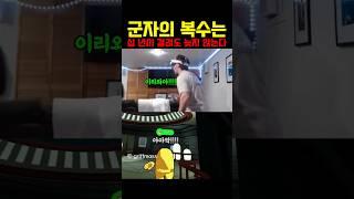 군자의 복수는 십 년이 걸려도 늦지 않는다