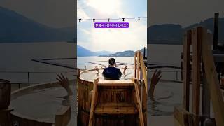 서울에서 한 시간! 사우나 힐링 데이트‍️️ #스피드존 #서울근교데이트 #사우나 #데이트코스