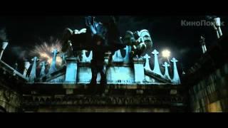 Мушкетеры 3D (2011) Трейлер  (русский язык)