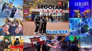 JAPAN VLOG | Nagoya Legoland + Sea Life | Part 1 | TeamLilsat Memoirs Adventure & Travel Vlog