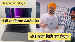 ਗੱਲ 1987 ਦੀ EPISODE -03 Behind the scenes Deepa jatt vlogs | jaggie tv trending |vlogs