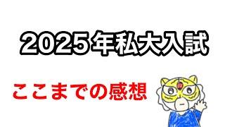 強く言いたいことがあります