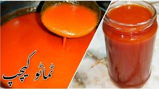 Ketchup Recipe By Simple Pakistani Cuisine|Homemade Ketchup Recipe |Tomato Ketchup Banane Ka Tarika|