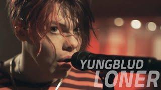 지루한 아싸의 삶은 싫어 YUNGBLUD(영블러드)- LONER[가사/해석/lyrics]