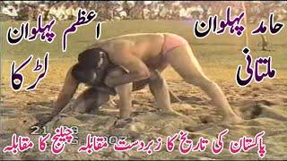 Azam Pehlwan Lurka Vs Hamid Pehlwan Multani व्यावसायिक पहलवान مصارعه Mela Kushti July 1, 2020