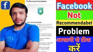 Facebook Not Recommendabel Problem Solve 2023||facebook page not recommendation