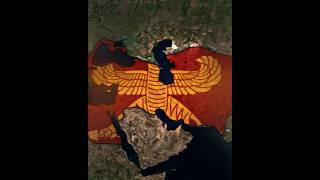 امپراتوری هخامنشی  | #تاریخ #acheamenidempire #persianempire #ویرایش #عشایر وطنپرست #شورت