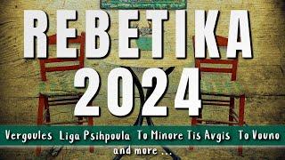 REBETIKA Greek Songs 2024 (New Greek Music) with Beautiful 4K VIDEO of Greece