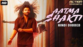 AATMA SHAKTI - Blockbuster Hindi Dubbed Horror Comedy Movie | Adith Arun, Poojitha P | South Movie