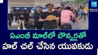 Instagram Influencer Its Me Power Harsha Hulchul With Bouncers In AMB Mall | @SakshiTV