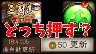 【微課金で重課金に勝つ方法】デキるヤツは〇〇を重視する【ガチ勢への道】