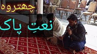 Tabaan Hai elahi noor tera. #Naat #noumanshoukat #vlogs #Chattroh