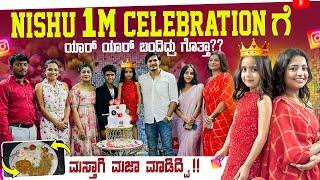 @nishita1962 | Nanu ಗಿಲ್ಲಿನಟ fan agode | sonu Srinivas Gowda | Kannada vlogs | married vlog |