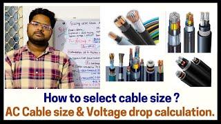 How to select cable size? // AC cable size & Voltage drop calculation. // AC cable design for load.