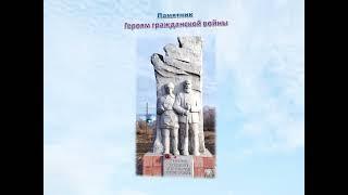 Видеоролик "Памятники села Краснотуранска"