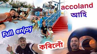 Accoland আহি Full এনজয় কৰিলোঁ 