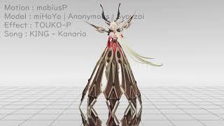 【原神MMD / Genshin Impact MMD】KING ー Kanaria【La Signora Model Test】