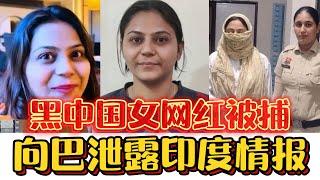 Indian influencer who dissed China got arrested by India!
