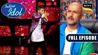 इस Performance ने Vishal को किया Super Impress | Indian Idol Season 11 | Full Episode