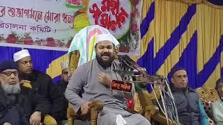 Allamah Marjan Ahmed Chowdhury Fultoli - বাংলা নতুন ওয়াজ মাওলানা মারজান আহমেদ চৌধুরী সাহেব ফুলতলী