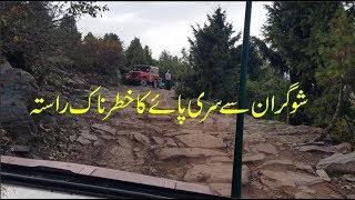 shogran to siri paye | Naran Kaghan