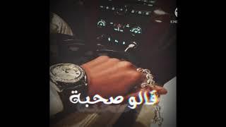 مسكو سبحه راسمو علينا دور #حالات واتساب *