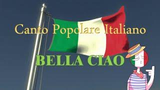 BELLA CIAO (BELLA CHAO) - Canto Popolare Italiano (ITALIANO/ESPAÑOL)