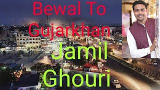 Bewal To Gujarkhan Vlog |Jamil Ghouri| My Village