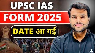 UPSC 2025 Form Filing Date Out Now | UPSC IAS Calendar 2025 | IAS Form 2025 | KGM 