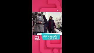 صباح الخير يا عرب | ظهور فيروس جدري القردة بالأردن لأول مرة