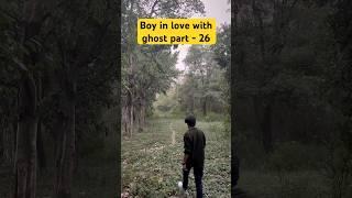 Boy in love with ghost follow for part - 27 #foryou #ghost #love #ghost #viralshort #horror #shorts