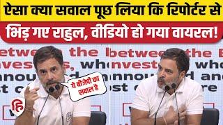 Rahul Gandhi की Journalist Mausami Singh से क्यों हो गई बहस। BJP। Congress Press Conference