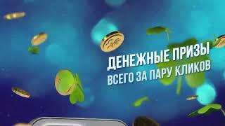 1000р каждому https://t.me/Everyday_money_bot?start=ref5094937116