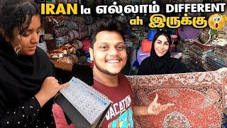 IRAN la எல்லாம் DIFFERENT ah இருக்கு | Tehran | Iran EP 3