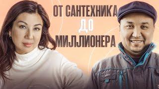 ОТ САНТЕХНИКА ДО МИЛЛОНЕРА | 1000 УЧЕНИКОВ ГАЛИИ БАГДАТ